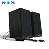 Philips (PHILIPS) SPA36B Мультимедийные колонки Аудиосистема Компьютерные колонки Проводные колонки компьютерные колонки dostyle sd303