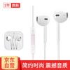 Наушники с пультом дистанционного управления OKSJ для Apple iPhone 6S plus / 5s / 4S / ipad5 Белые наушники S-1 наушники colin s наушники