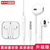 Steike Apple Мобильные телефоны Наушники iphone Наушники Наушники Пульт дистанционного управления Микрофон Наушники Модернизация Применимые Apple 6s / plus / SE / 5s / ipad / air / mini / pro наушники