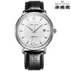 SeaGull(Чайка) автоматический механизм мужские часы 819.432