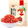 FUCHANG Medlar от Ningxia Кулинарные ингредиенты 100 г