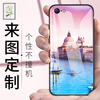Feichuang Apple 6 / 6s Mobile Shell Настроить iPhone6 / 6sPlus Стеклянная крышка Личность Creative DIY На заказ Заказать Мужчины и женщины