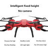 Intelligent fixed-height drone aerial-controlled aircraft four-axis aircraft child-resistant helicopter electric rc airplane kits drone helicopter foldable 4ch remote control aircraft drones aerial photography uav kids toys gift