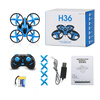 Mini Drone RC Drone Quadcopters Headless Mode One Key Return RC Helicopter VS JJRC H8 Mini H20 Dron Best Toys For Kids electric rc airplane kits drone helicopter foldable 4ch remote control aircraft drones aerial photography uav kids toys gift