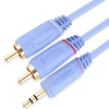 (Cabos) аудио кабель с 3.5mm на 2 RCA кабель колонки колонки click it колонки