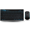 Rapoo X221 Wireless Mouse Keyboard Set Беспроводная клавиатура Мышь Set Wireless Mouse Set Компьютерная клавиатура Клавиатура для ноутбука Blue клавиатура мышь rapoo n1850