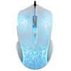 Лей Бай (Rapoo) V20S игровой мышь игр мышь проводной мыши мышь для ноутбука белой версии пламени thunderbolt rapoo v28s игра головоломка мышь мышь мышь мышь черная версия пламени