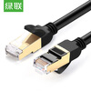 Зеленый сустав (UGREEN) 7 Cat7 семь категорий кабель на основе экранированной витой пары медный кабель гигабитный сетевой соединительный кабель широкополосный домашний компьютер Законченный кабель 1,5 м 11277 кабель publicity hd580 hd600 hd650