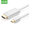 Зеленый Альянс (UGREEN) Mini DP to HDMI конверсионная линия Mini Displayport 4K HD-кабель Apple MacBook доступ к молниеновому кабелю для ТВ 2 метра белый 10452 комплект цифрового тв нтв плюс hd simple сибирь