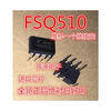где купить FSQ510 Q510 FSO510 DIP7 по лучшей цене