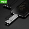 Green Giant может (Llano) USB3.0 OTG читателя телефон карты в устройство считывания карт памяти применяется SD / TF карты камеры чтения карт памяти тонкий металлический серый dahua камеры видеонаблюдения посвященный карты памяти карты карты карты памяти tf 32g sd