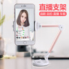 Mofan Apple 8 / 7plus мобильный телефон кронштейн автомобиля iPhone8 / 7 жить двойного использования ленивый кронштейн многофункциональный настольный складной стенд Huawei oppo Apple просо универсальный универсальный мобильный телефон столы большие пальцы моделирующий стенд кронштейн держатель гору