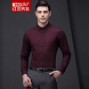 Красная фасоль Hodo Мужская рубашка Мужская мода Twill Мужская рубашка Slim Shirt Рубашка с длинным рукавом R5 Red 170 / 88A рубашка