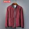 Battlefield Jeep Jackets Men's Baseball Leader Slim Slim Big Men Мужское нижнее белье Куртки Куртки 17121Z7001 Бюргерса 3XL бойцовские куртки jeep jackets мужские бейсбольные воротнички чистый тонкий тонкий мужской куртки куртки куртки куртки 17121z7001 синий 3xl