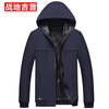 Куртка куртки с капюшоном куртки с капюшоном с капюшоном Menland Men Jeep Jack Men 17030Z88 Dark Blue L куртки