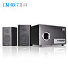 Enke (ENKOR) S2850 компьютерный домашний домашний комбинированный сабвуфер 2.1 активные мультимедийные колонки домашний кабинет