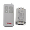 With the Towe K2 D wireless remote control switch two-way remote control high-power through the wall
With the Towe K2 D wireless remote control switch two-way remote control high-power through the wall