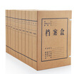 GuangBo 10 Pack 50mm high texture puree Long-lasting durable A4 Kraft paper box file box information box A8015
GuangBo 10 Pack 50mm high texture puree Long-lasting durable A4 Kraft paper box file box information box A8015
