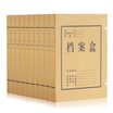 Coix 10 pieces 30mm thick pure kraft paper file box A4 data box AP-30 office stationery
Coix 10 pieces 30mm thick pure kraft paper file box A4 data box AP-30 office stationery