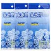 Jingdong supermarket home to install three pieces of ice bag SI010333