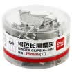 Deli 8484 4 25mm 24 tube silver long tail clip paper clip dovetail clip metal clip