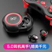 New 50 iKF Hero HiFi level sound true wireless Bluetooth headset running sports driving in-ear binaural Apple Android phone universal shaking red