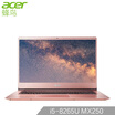 Acer hummingbird Swift3 micro-frame metal thin&light 14-inch notebook SF314 i5-8265U 8G 256G PCIe SSD MX250 IPS powder sample