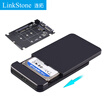 LinkStone Mobile Hard Drive Box 25-inch USB31Gen210Gbps Type-C Solid State Drive External Box SATAmSATAM2NGFF E120