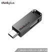 Lenovo thinkplus 128GB USB30 Typc-C MicroUSB three-in-one U disk MU100 series dark gray three interface design mobile phone dual-use