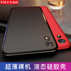 Wali VALEA Apple xr Mobile Shell iPhone XR Mobile Phone Cases Liquid Silicone All Inclusive Drop Shell 61 Inch China Red