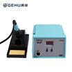 Wuhu GEHU 938A 60W constant temperature stepless temperature digital display soldering station