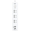Eastman Etman five sub-control 3 m 5 independent switch socket overload protection plug home wiring board