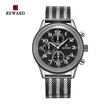 REWARD 63064 Men Waterproof Quartz Net With Business Watch