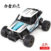 Rctoys Remote Control Childrens Toys For New Small Packing High Speed Remote Control Vehicle Drift Climbing Vehicle
