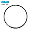 France Gao Jian COKIN P series ring cover 48-82mm square insert SLR filter 82mm ring