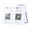 Nobel line A7 WeChat money reminder voice voice broadcaster payment payment QR code collection artifact mobile phone wireless Bluetooth amplification speaker white
