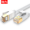 Shengwei shengwei seven types of network cable shielded line 10G engineering grade CAT7 pure copper network jumper computer broadband connector household finished line 3 meters white FLC-7030H