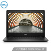 Dell DELL achievements Intel Core i5 140-inch business thin&light notebook i5-8265U 4G 128G PCIe 1T AMD R520 2G alone FHD