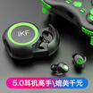 New 50 iKF Hero HiFi level sound true wireless Bluetooth headset running sports driving in-ear binaural Apple Android mobile phone general competitive green