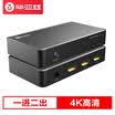 Biaz HDMI HDMI splitter one point two 1 into 2 out one into two out 4K HD video split screen computer box connected TV projector display HQ1