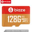 BIAZE 128GB memory card Class10 high speed TF card Micro SD card driving recorder memory card Jingdong JOY Commemorative Edition - TF128