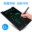 Good writing handwriting board childrens drawing board graffiti electronic LCD writing board light energy drawing board dust-free small blackboard 12 inches rough handwriting blue