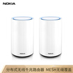 Nokia Nokia WiFi Beacon 3 dual-band Gigabit router AC3000M two installed smart distributed Mesh seamless coverage large-sized multi-layer shared routing