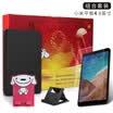 iEager millet tablet 4 8 inch LTE version tablet accessories flat case tempered film flat bracket set