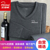 Arctic velvet thermal underwear mens V-neck cotton sweater winter youth cotton autumn clothing long trousers set Navy XL