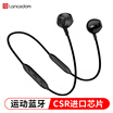 Lanston T6 wireless Bluetooth headset TWS binaural earbuds waterproof&sweat-proof mini ultra small invisible sports in-ear headphones single ear separation black