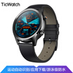 TicWatch C2 Classic Series Classic Simple Smart Watch Mens Automatic Recognition Sports Watch Swimming Waterproof Application Download Smart GPS Positioning Watch Hollow Black