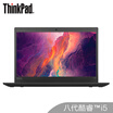 Lenovo ThinkPad X390 00CD Intel Core i5 133 inch thin&light notebook i5-8265U 8G 512GSSD FHD fingerprint recognition