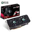Ming Hao MAXSUN MS-RX580 2048SP Big Mac 4G 1284MHz7000MHz GDDR5256bit Game Graphics Eat Chicken Graphics