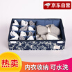 Western SIVIN 24 mirror flower blue storage box underwear panties socks storage box drawer divider storage box